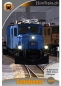 Preview: Fahrdienst 21