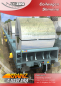Preview: T:ANE Shmmns-Coilwagen